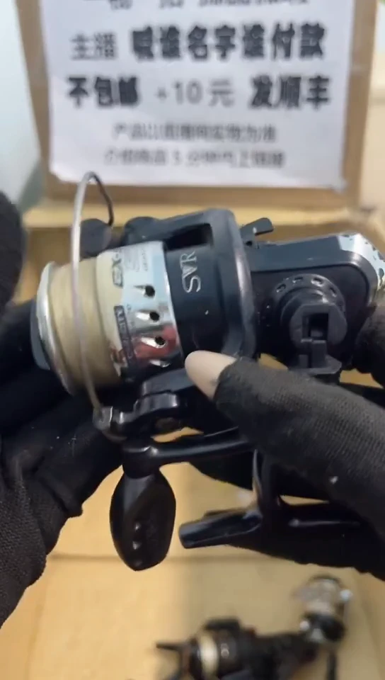 翁*宝亚钓鱼轮，微瑕孤品，成色，型号直播间讲解为准，看好再下单