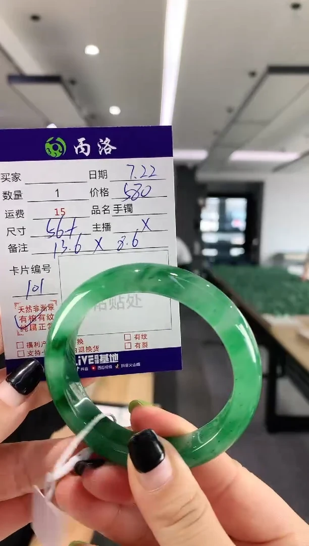 手镯石英质玉未镶嵌56+