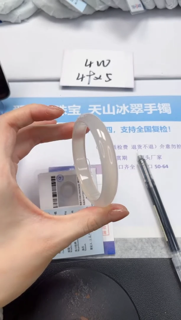 石英质玉手镯未镶嵌V421-58.2