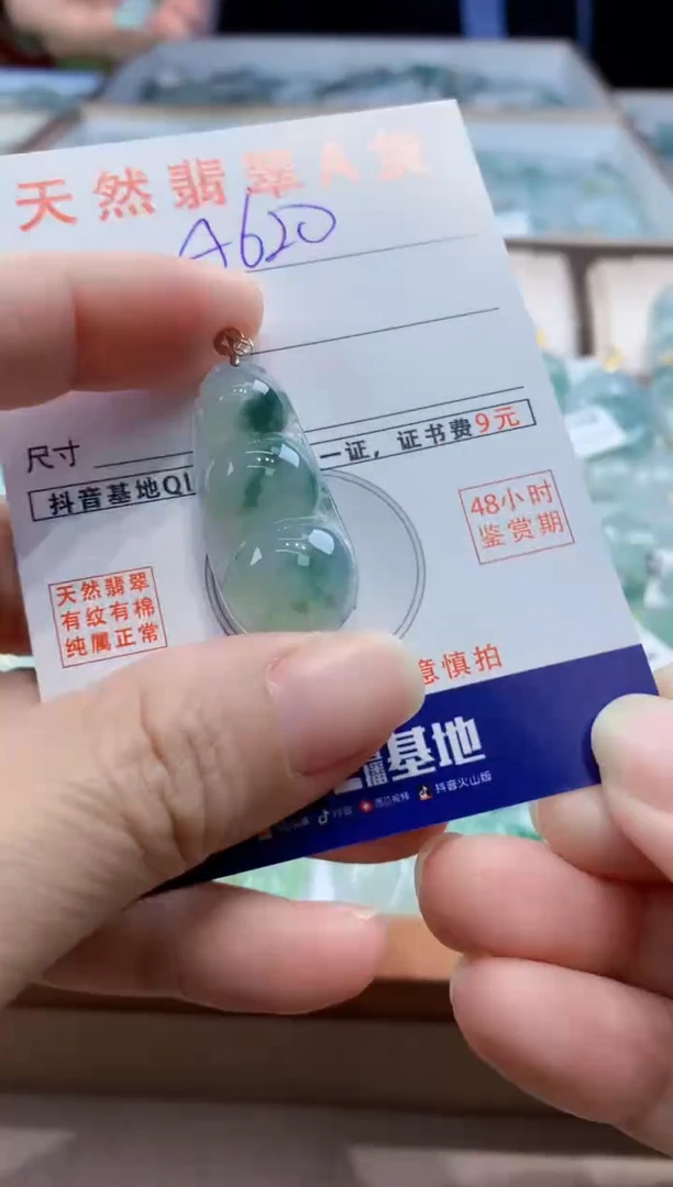 颈饰18K金镶嵌翡翠天然缅甸a货翡翠