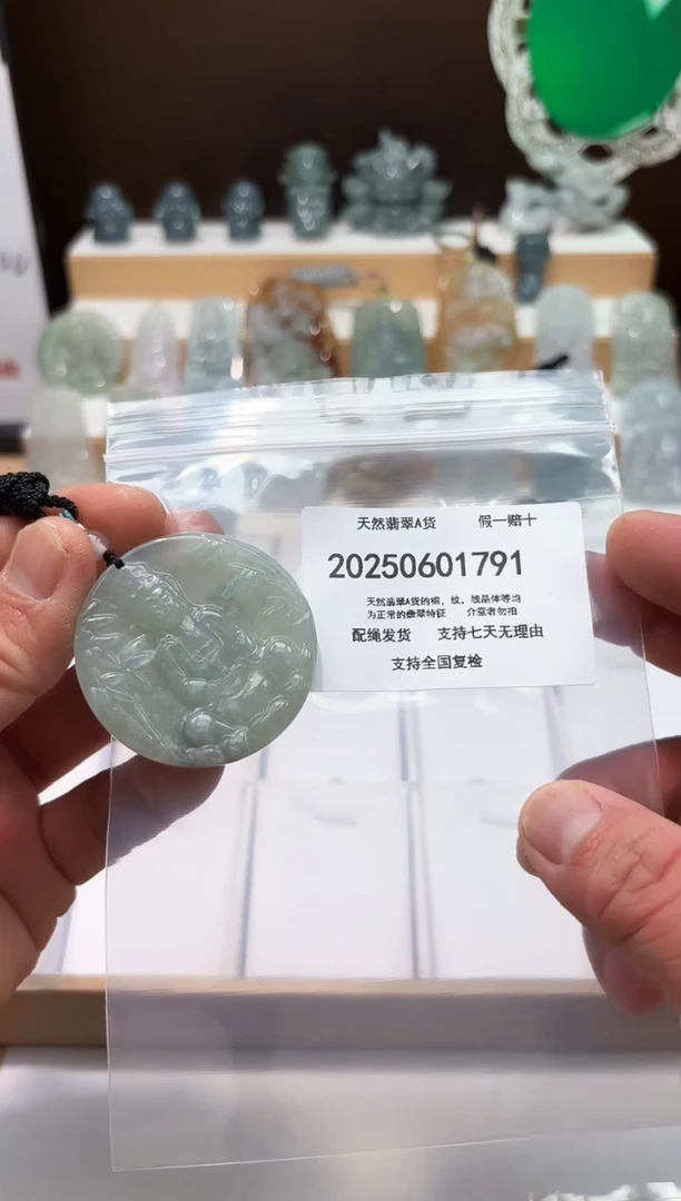 翡翠未镶嵌颈饰闪购商品8号店20025006012
