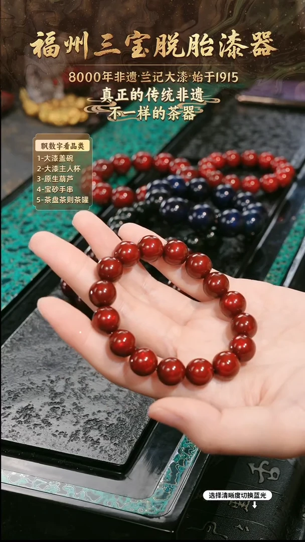 兰记手工漆器-一物一拍 以商品图片为主