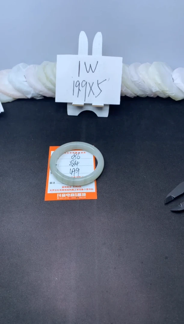 【闪购商品】石英质玉手镯未镶嵌086--58.4