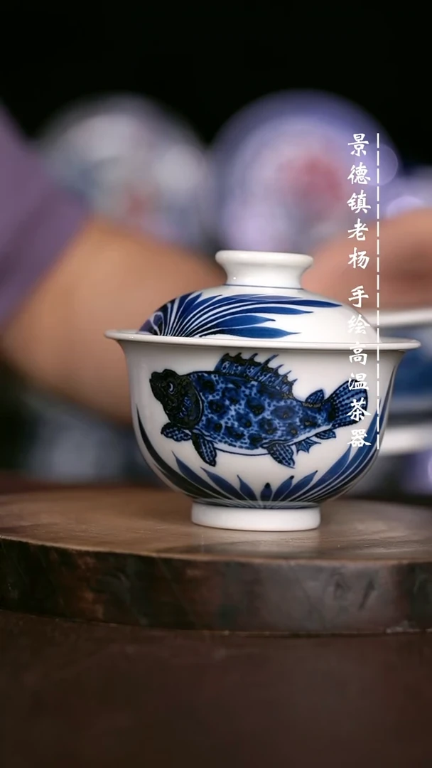 微瑕福利 现代瓷 瑕 不合 150