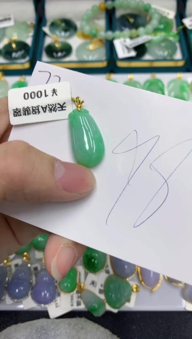 【闪购商品】翡翠颈饰18K金镶嵌号链接