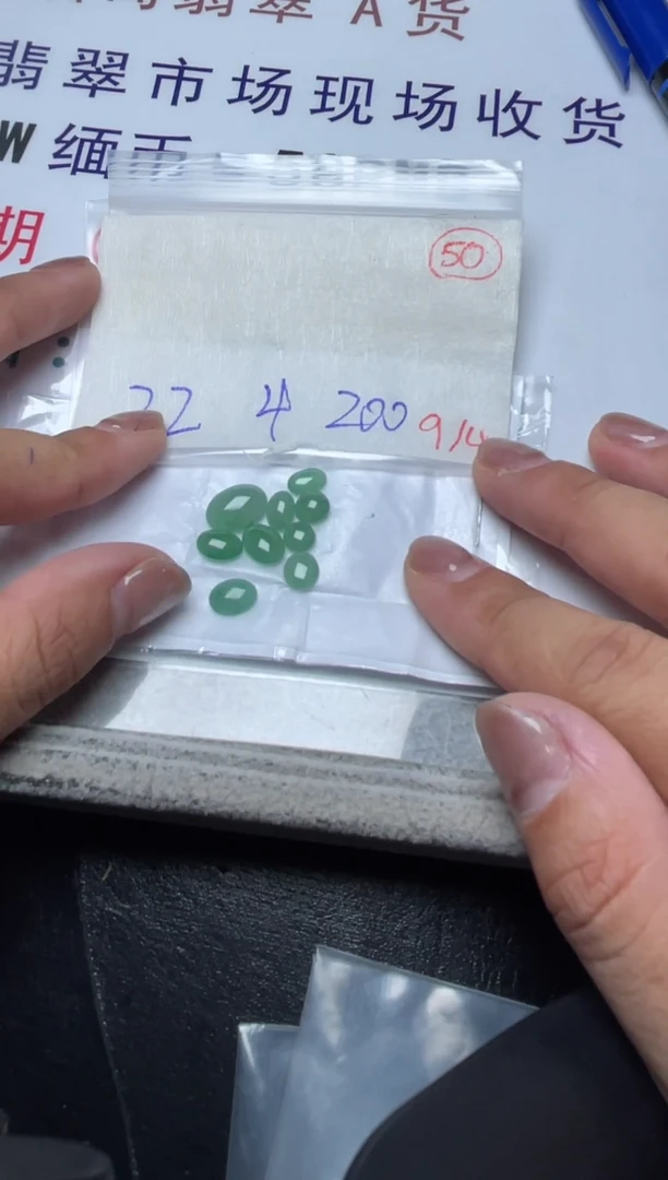 未镶嵌定制翡翠缅甸天然翡翠A货50