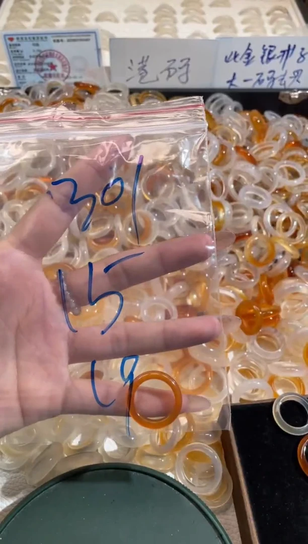 玛瑙/玉髓戒指未镶嵌301