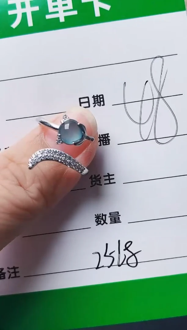 银S925镶嵌戒指翡翠2568