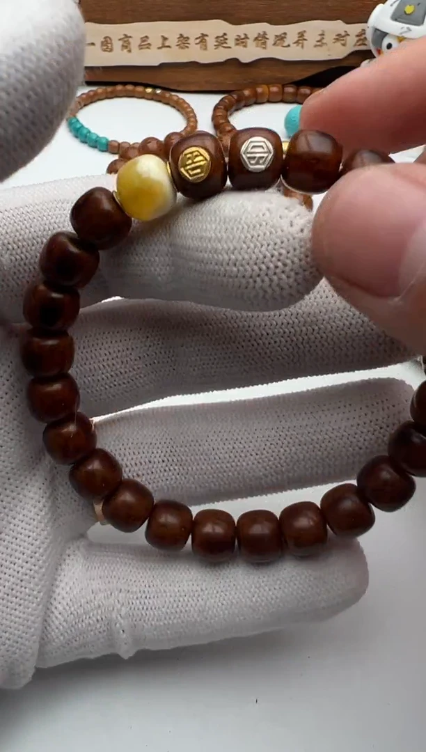 【闪购商品】紫金鼠手串紫金鼠手串