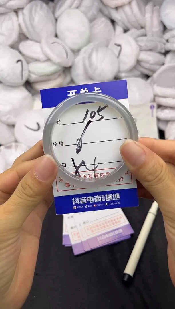 玛瑙/玉髓手镯未镶嵌105