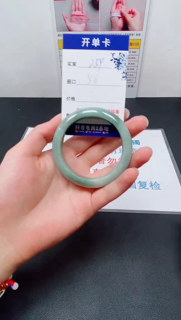 天然缅甸翡翠手镯259