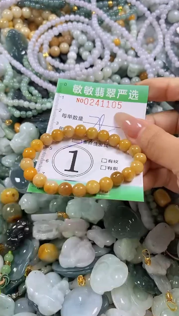 翡翠未镶嵌颈饰闪购0241105多样性发其一