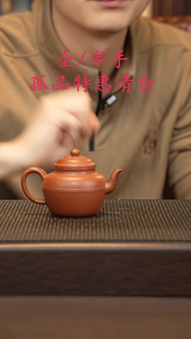 茶壶紫砂紫砂源头精品手工作品6819