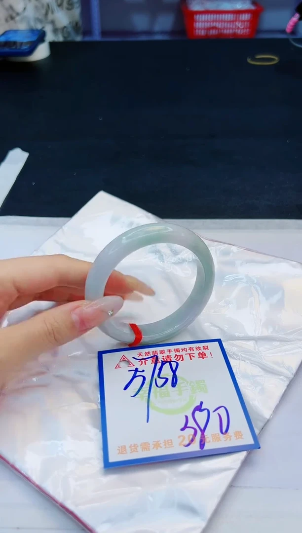 【闪购商品】翡翠手镯未镶嵌，质检证书图片色彩偏黑白