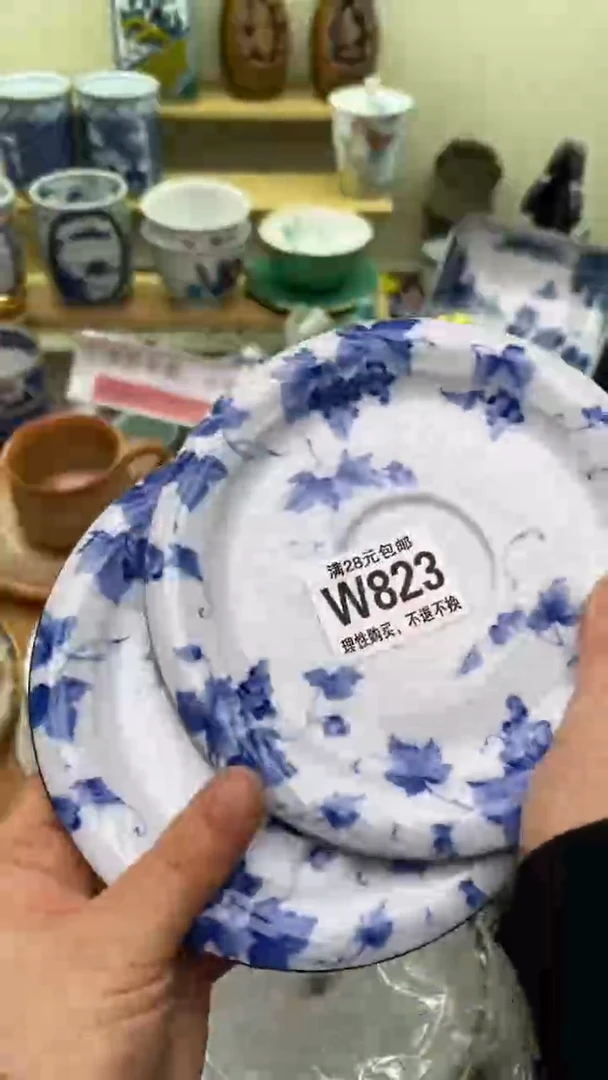 【闪购商品】瓷片823盛瑞陶瓷  满28包邮
