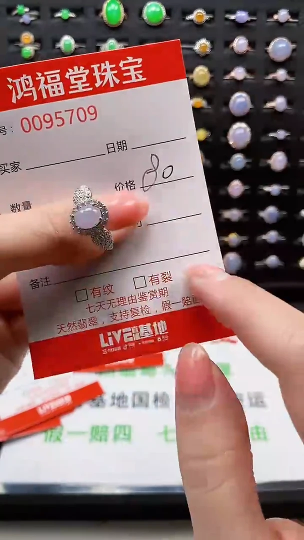 【闪购商品】翡翠戒指银S925镶嵌5709