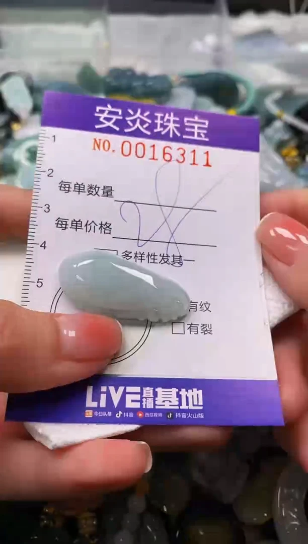 颈饰未镶嵌翡翠闪购0016311