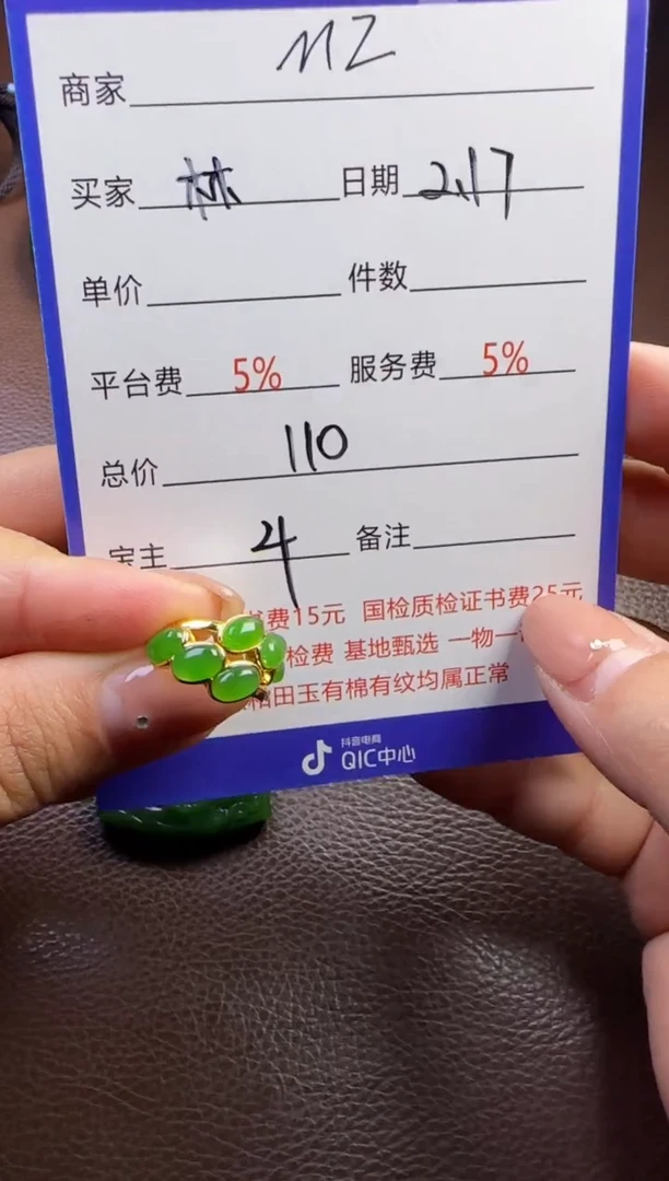 【闪购商品】和田玉挂件未镶嵌耳环