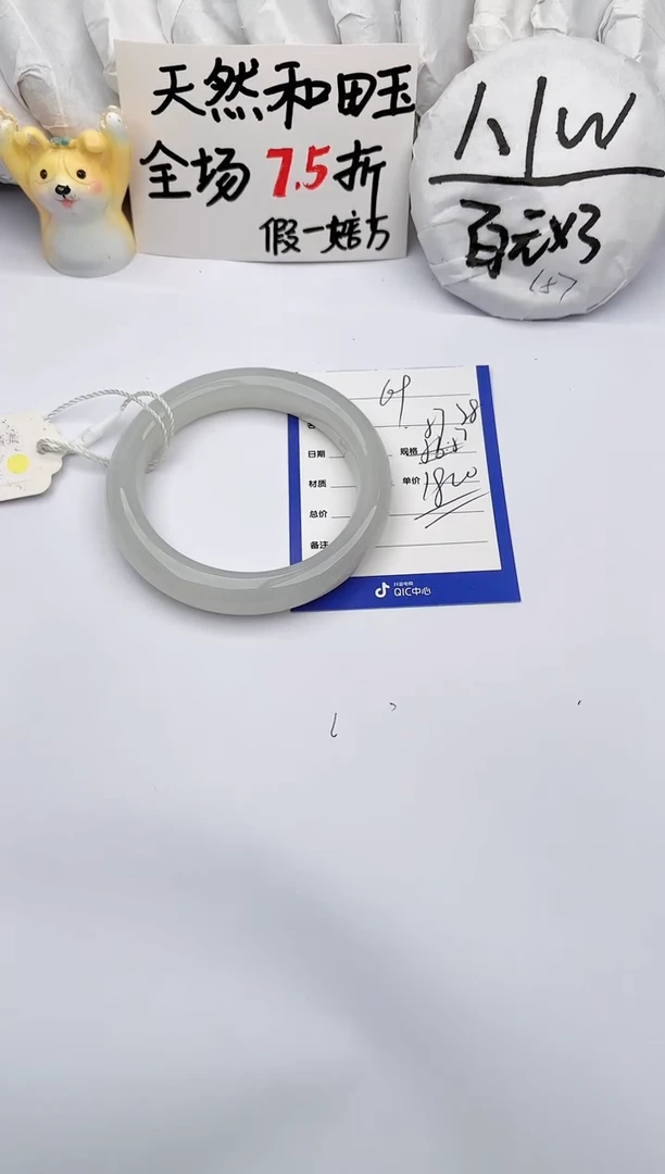 【闪购商品】和田玉手镯未镶嵌玉轩阁69