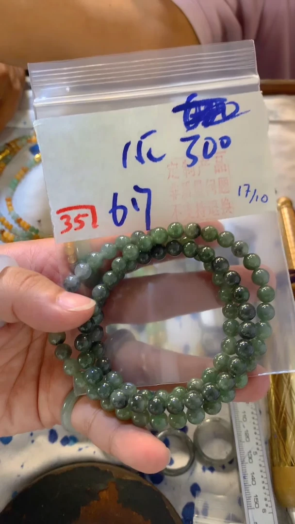 未镶嵌珠串定制翡翠天然A货缅甸翡翠