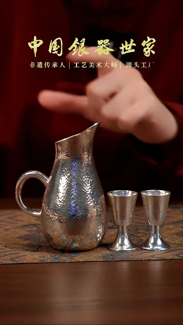 手工新款酒具套组