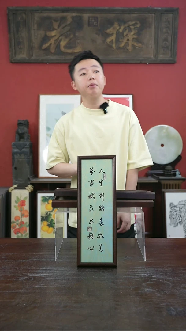 书法手绘13*40实木-人生哪能-桐木