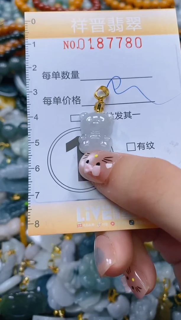 翡翠未镶嵌颈饰闪购0187780多样性发其一