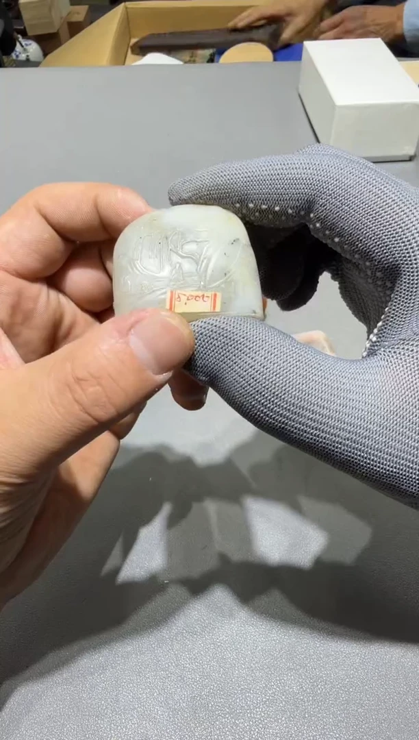 笑**湖小四孤品收藏中古品