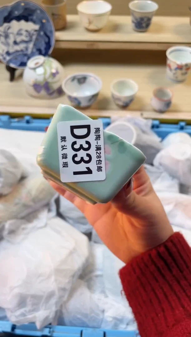 【闪购商品】杯满28包邮瓷器瓷器D331