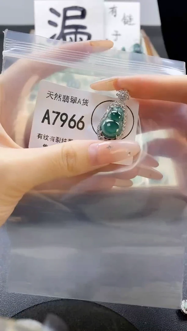 吊坠(赠链)未镶嵌翡翠天然翡翠A货
