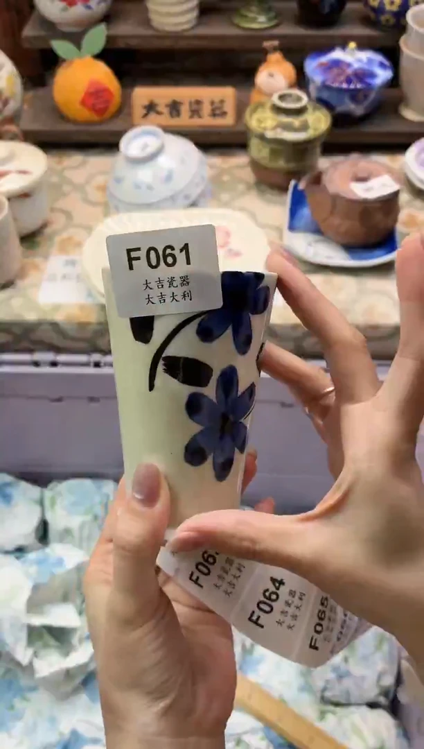 瓷器晓***g   F061