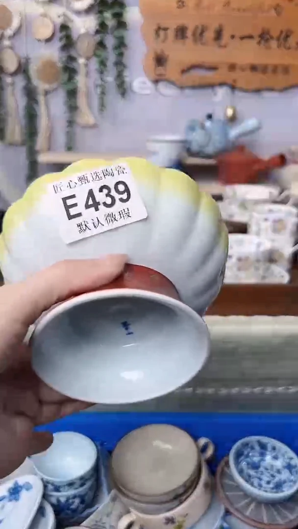 瓷片喜*?闪购产品默认破损E439