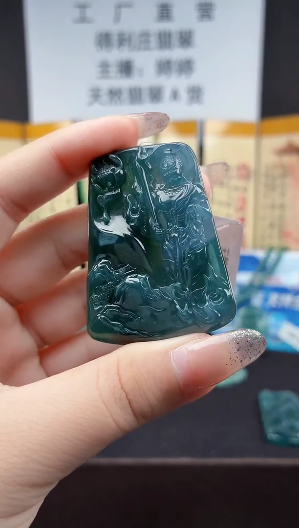 颈饰未镶嵌翡翠DLZ25111253不动明王（鸡）