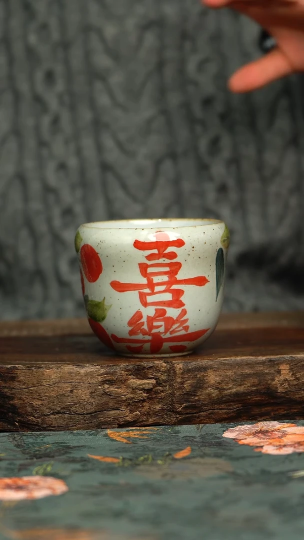 【闪购商品】杯釉下彩手工手绘同款陶器
