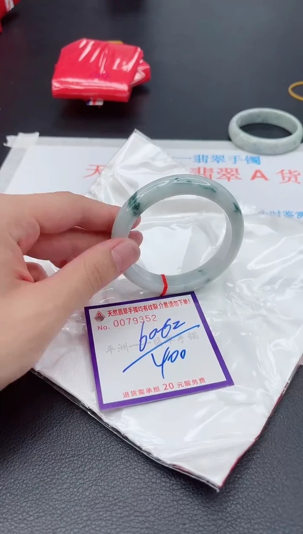 未镶嵌手镯翡翠11111111111