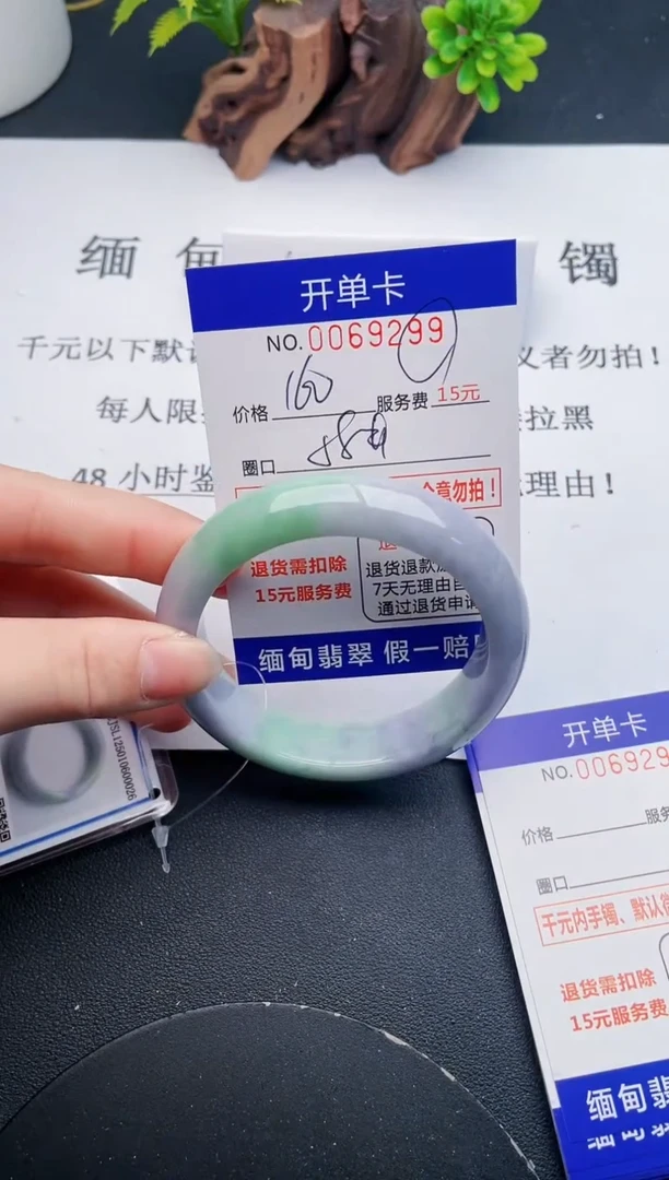 【闪购商品】99丽致优雅手镯时尚百搭