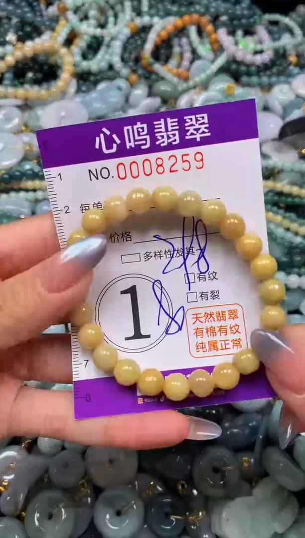 颈饰未镶嵌翡翠闪购008059