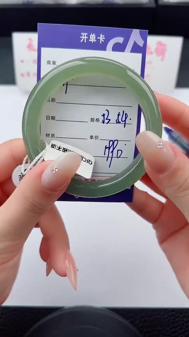 未镶嵌手镯和田玉49碎玉微色差T5