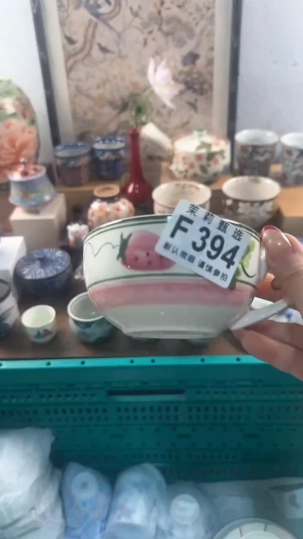 【闪购商品】茉莉甄选壹号商品394