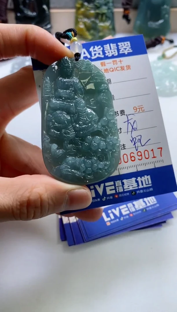 【闪购商品】翡翠挂件未镶嵌