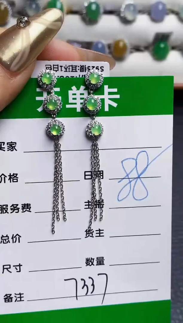 银S925镶嵌戒指翡翠7337