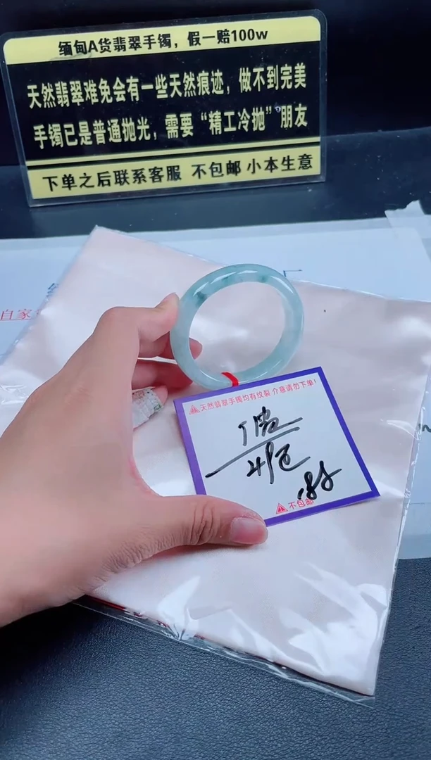 未镶嵌定制翡翠我