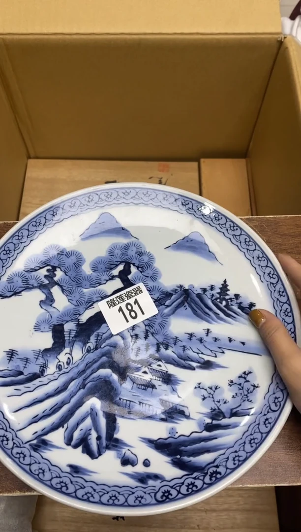 瓷片泡****酒隆莲瓷器欢迎大家