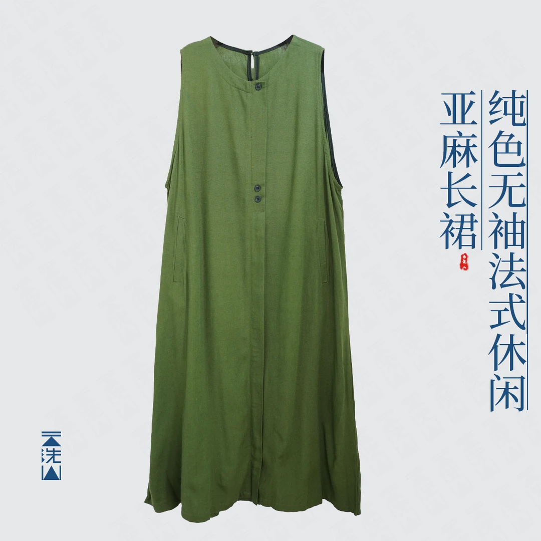 贺小黑纯亚麻纯色法式长裙无袖连衣裙休闲宽松显瘦高级千金-11787