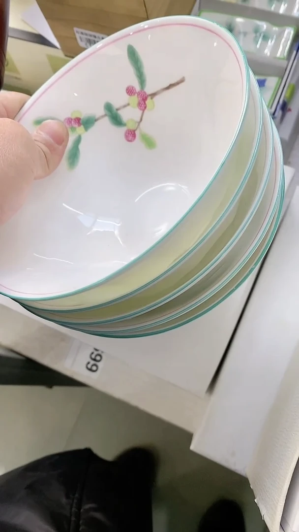 【闪购商品】瓷片00000000000000