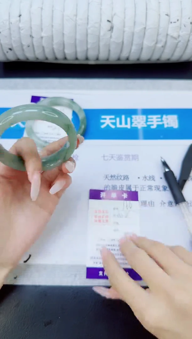 未镶嵌手镯石英质玉166/52