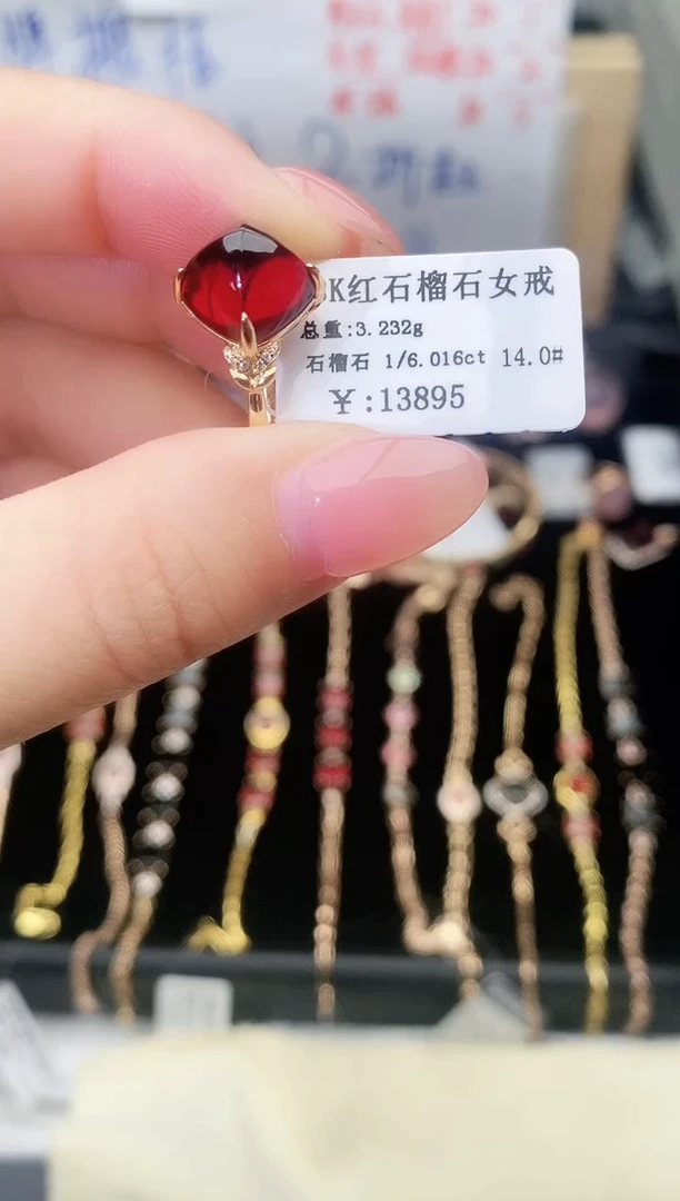 18K金镶嵌戒指石榴石--专柜--