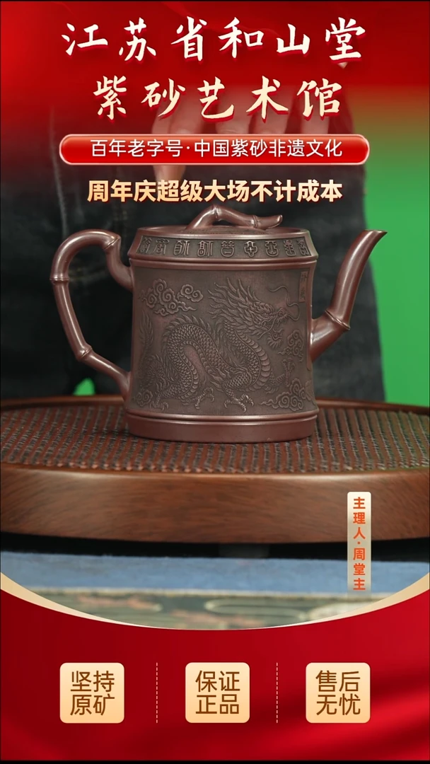 茶壶紫砂288.00288.00