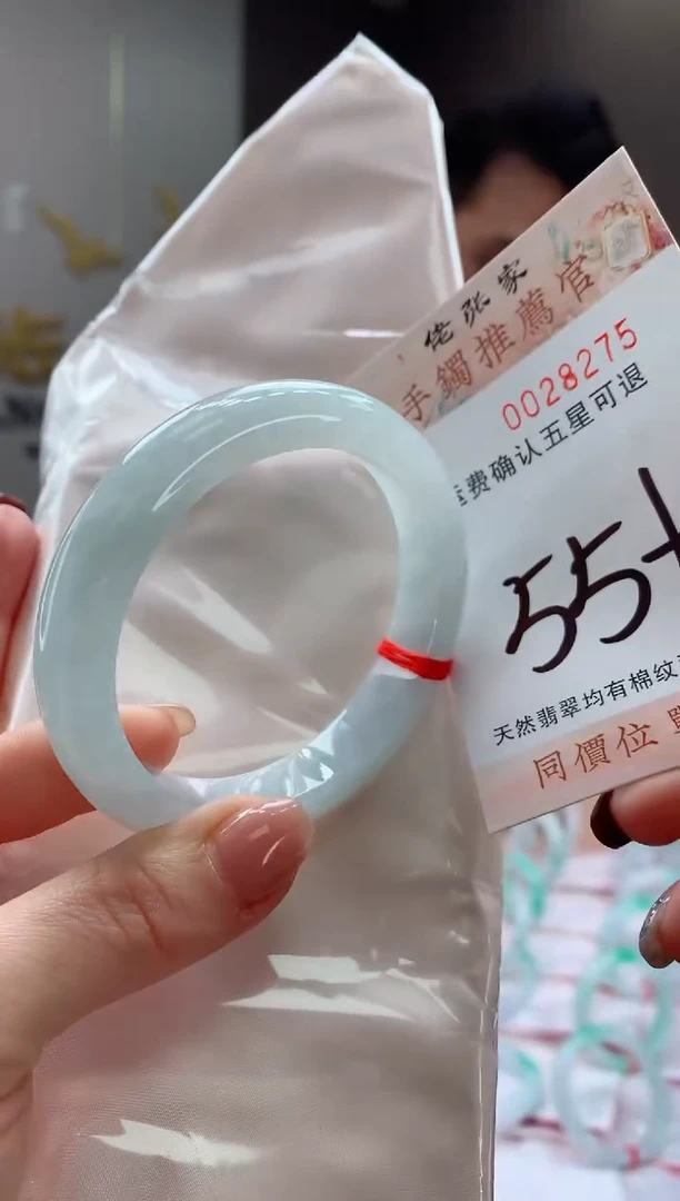 未镶嵌手镯翡翠天然缅甸A货翡翠