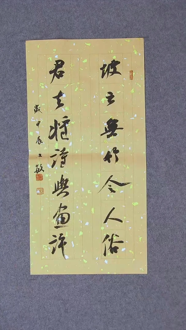 书法张文敏江苏淮安69*34两平尺